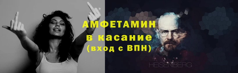 Amphetamine 98%  ссылка на мегу рабочий сайт  Зверево 